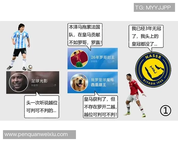 足球明星助力建模直播软件打造全新互动体验与粉丝连接方式